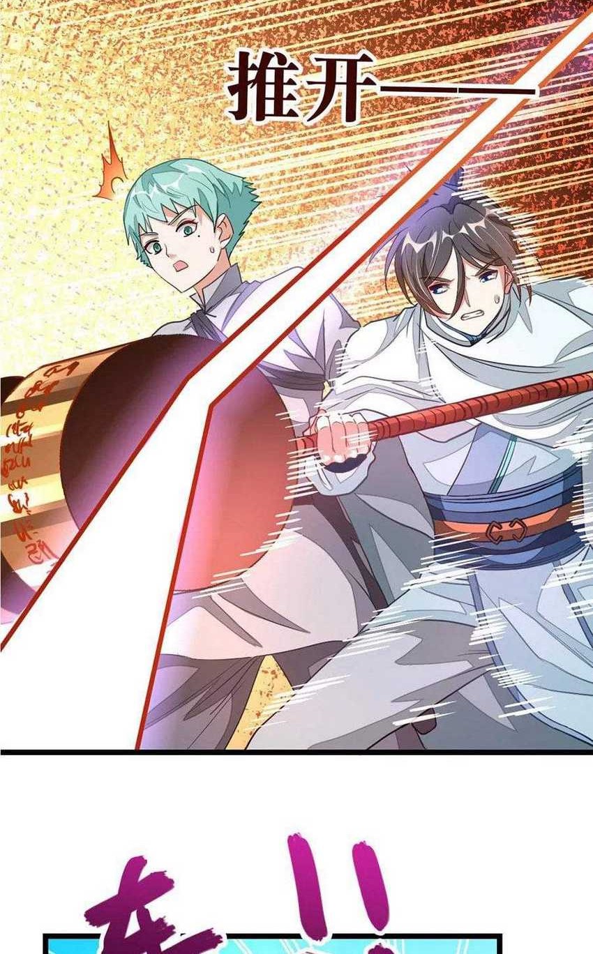 Jiuyang Shenwang chapter 124 halaman 19