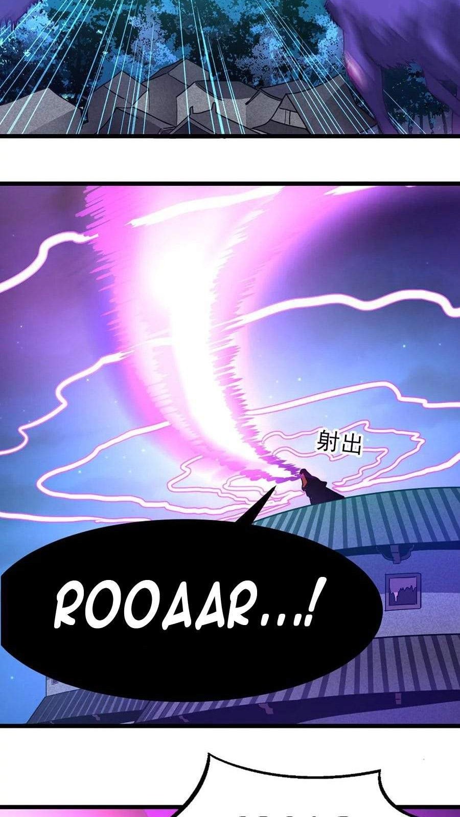 Jiuyang Shenwang chapter 126 halaman 18