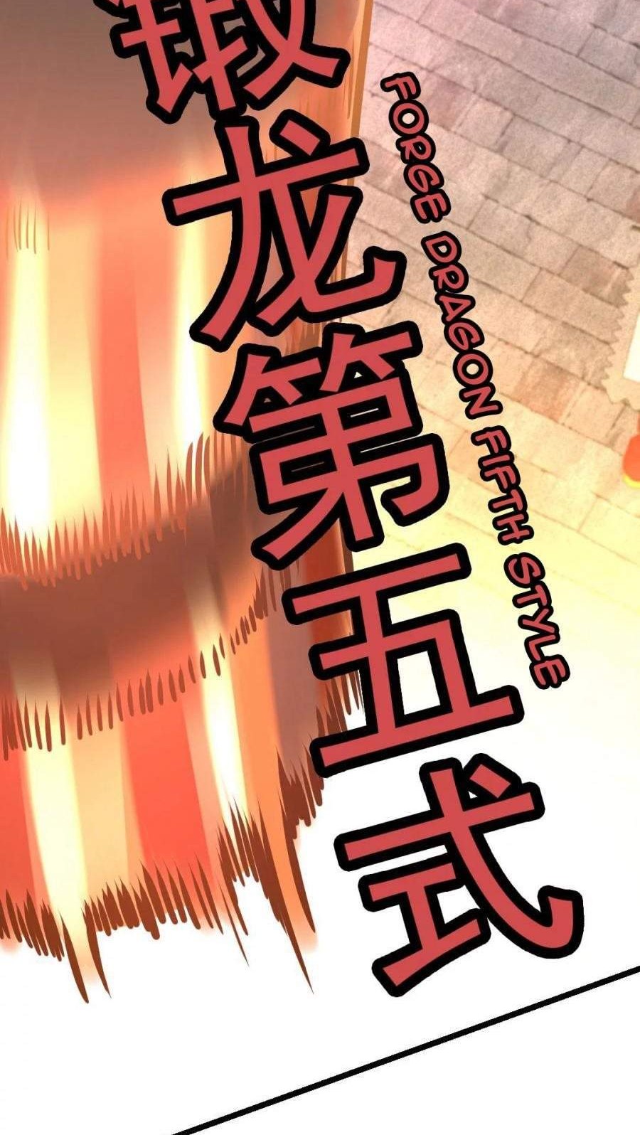 Jiuyang Shenwang chapter 129 halaman 19
