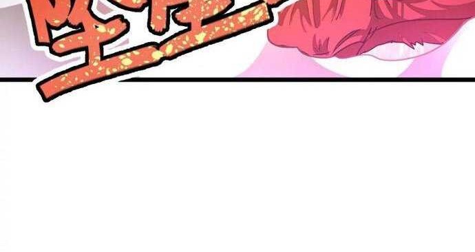 Jiuyang Shenwang chapter 134 halaman 6