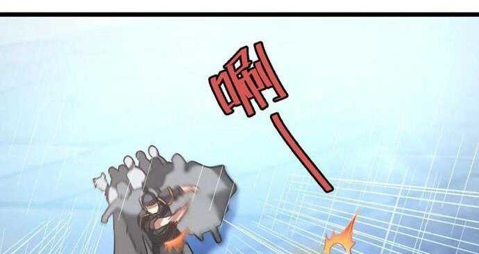 Jiuyang Shenwang chapter 134 halaman 22