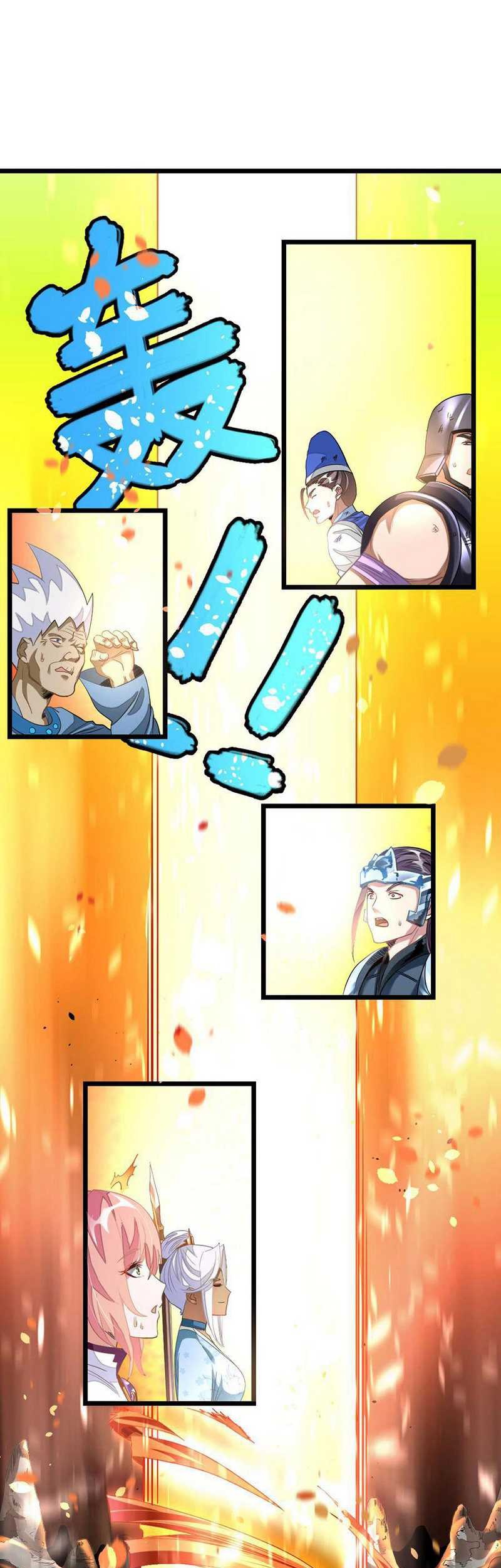 Jiuyang Shenwang chapter 142 halaman 21