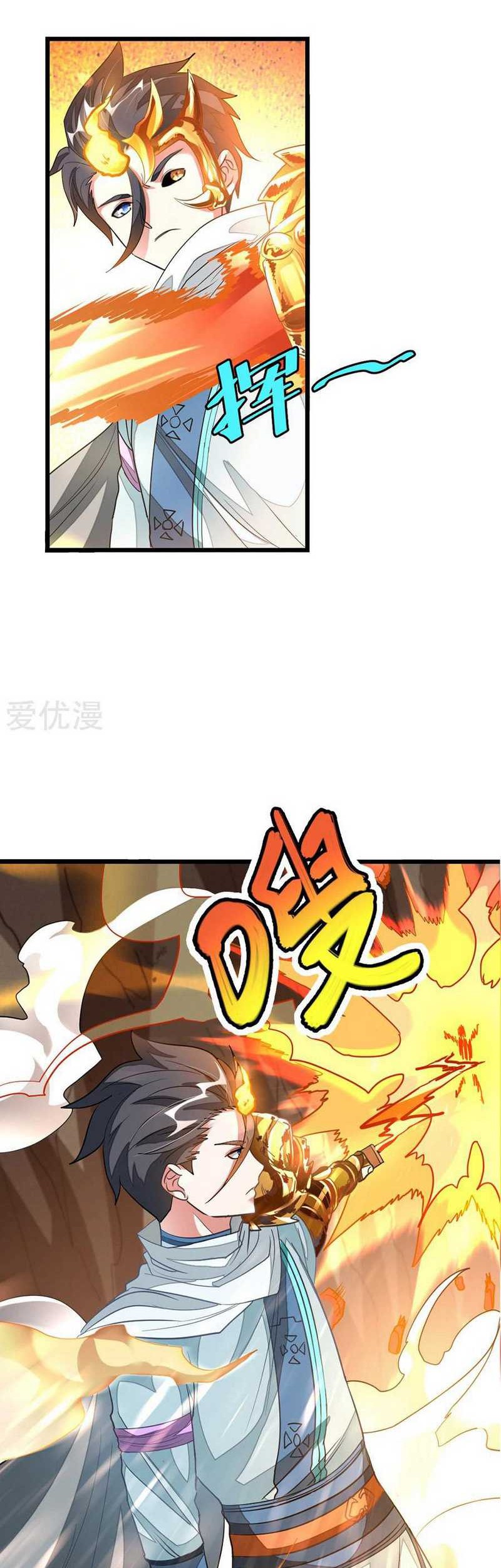 Jiuyang Shenwang chapter 142 halaman 26