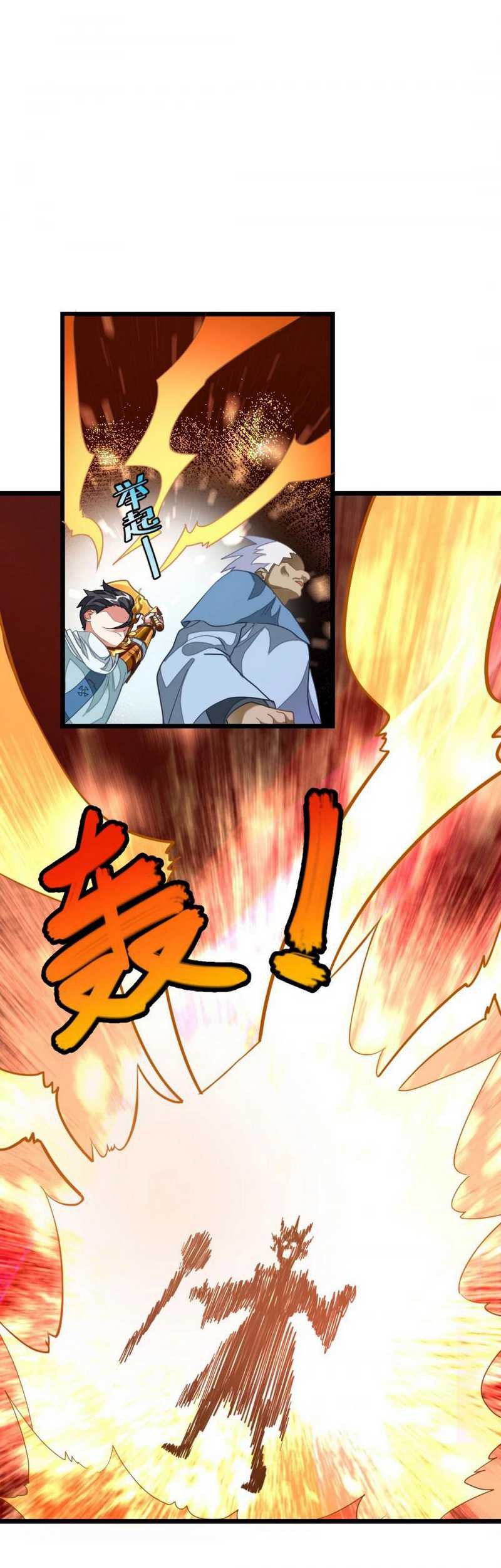 Jiuyang Shenwang chapter 143 halaman 6