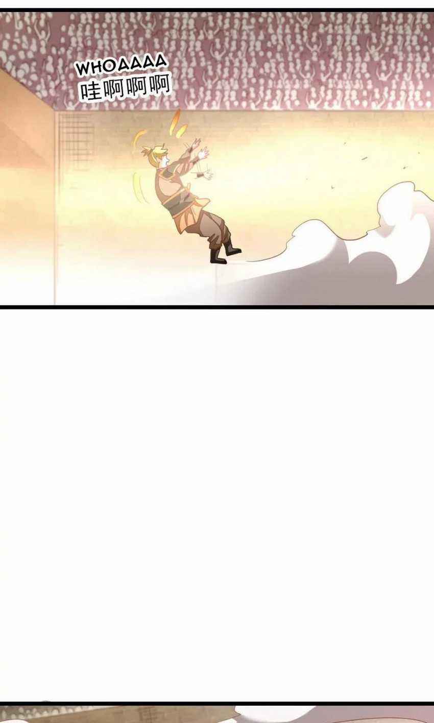 Jiuyang Shenwang chapter 151 halaman 12
