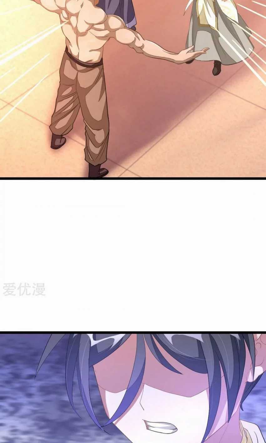 Jiuyang Shenwang chapter 151 halaman 33