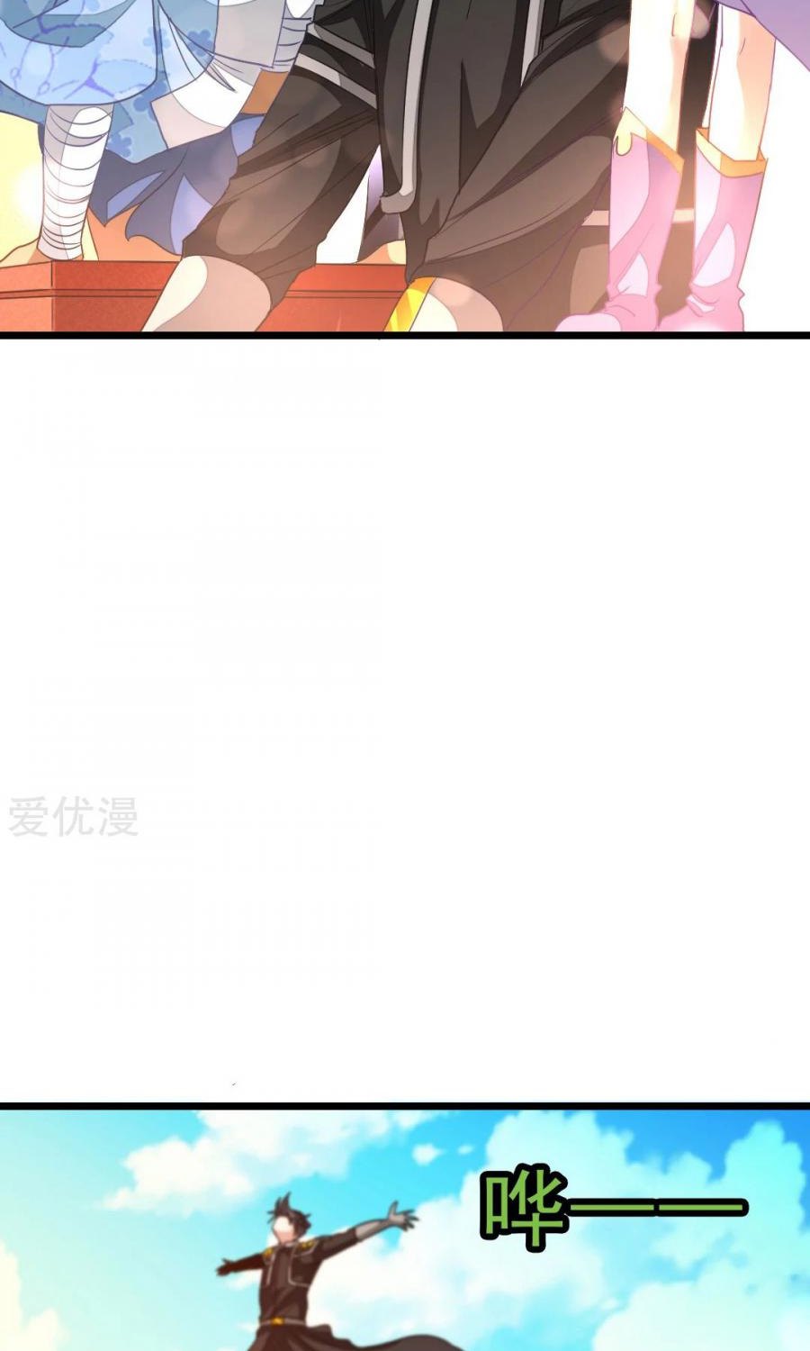 Jiuyang Shenwang Bab 155 halaman 38