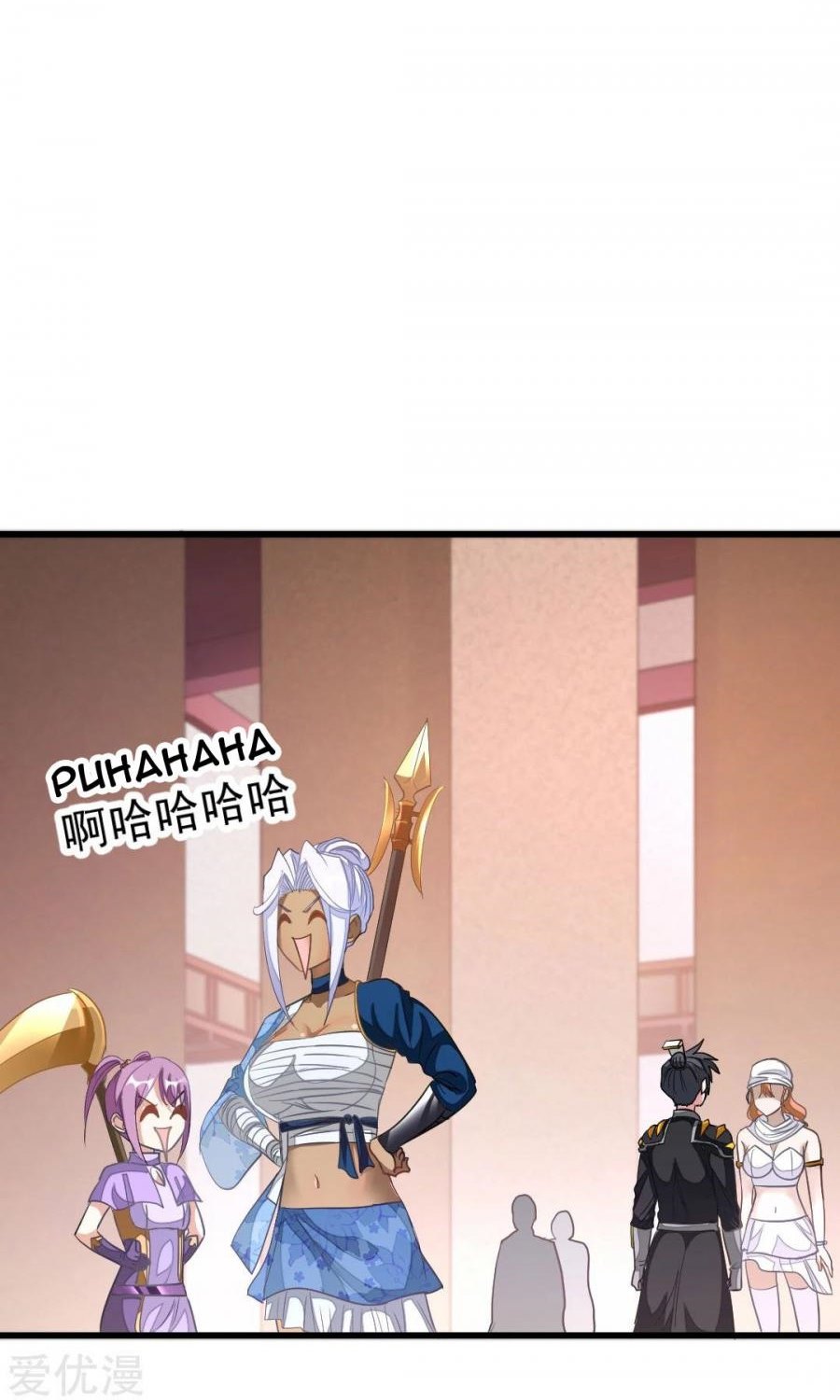 Jiuyang Shenwang chapter 156 halaman 42