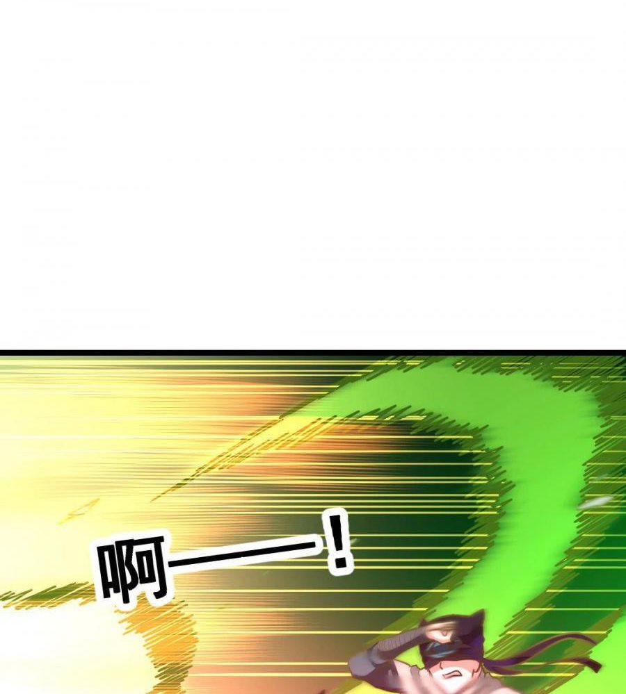 Jiuyang Shenwang chapter 163 halaman 5