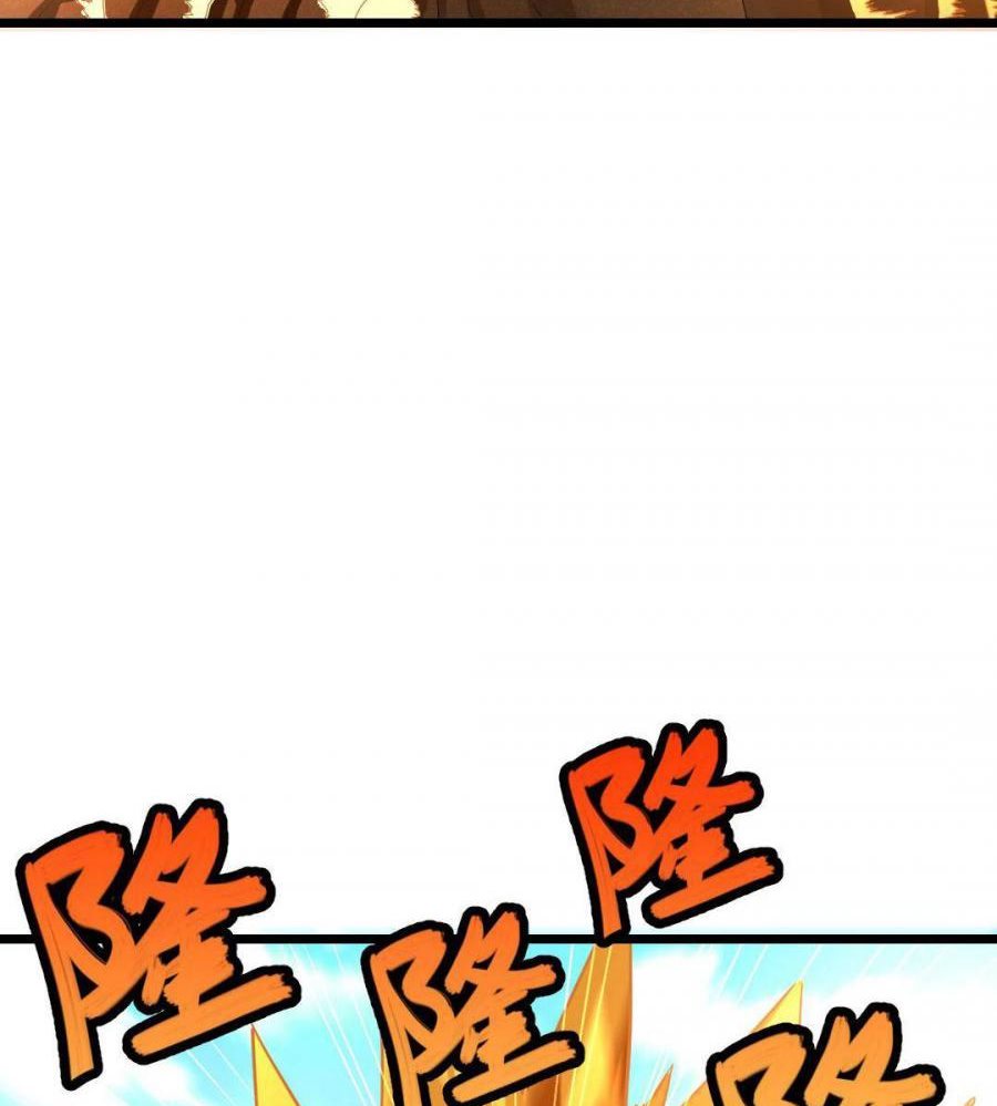 Jiuyang Shenwang chapter 163 halaman 25