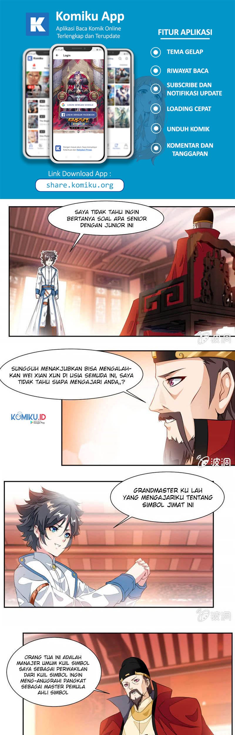 Jiuyang Shenwang Bab 33 halaman 8
