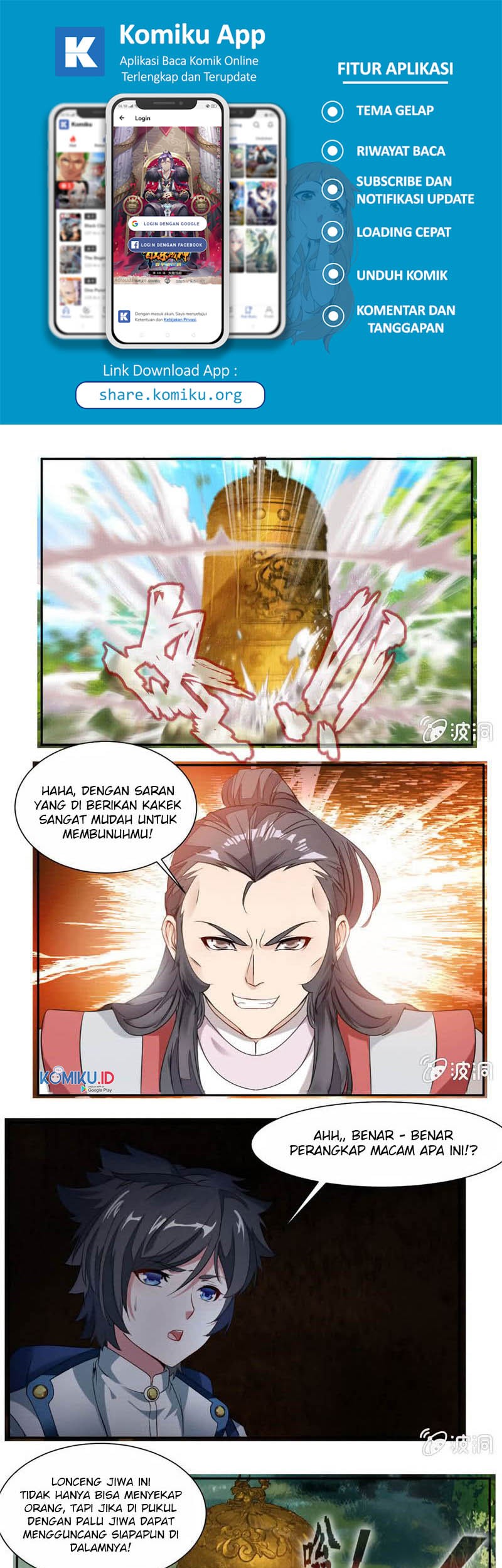 Jiuyang Shenwang Bab 34 halaman 7