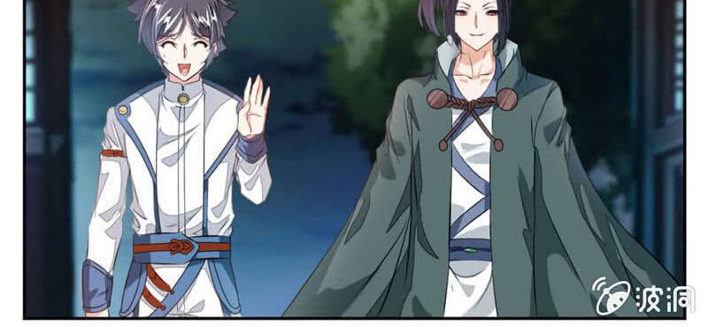 Jiuyang Shenwang chapter 40 halaman 7
