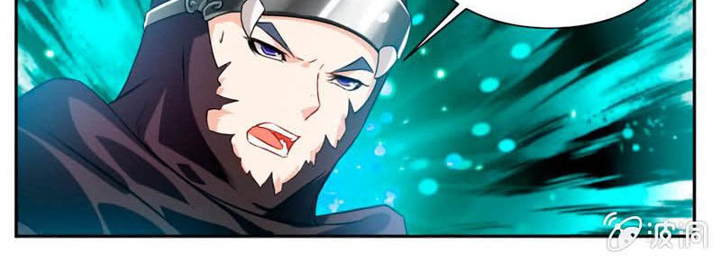 Jiuyang Shenwang chapter 48 halaman 7