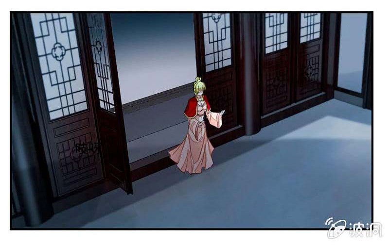 Jiuyang Shenwang chapter 59 halaman 9