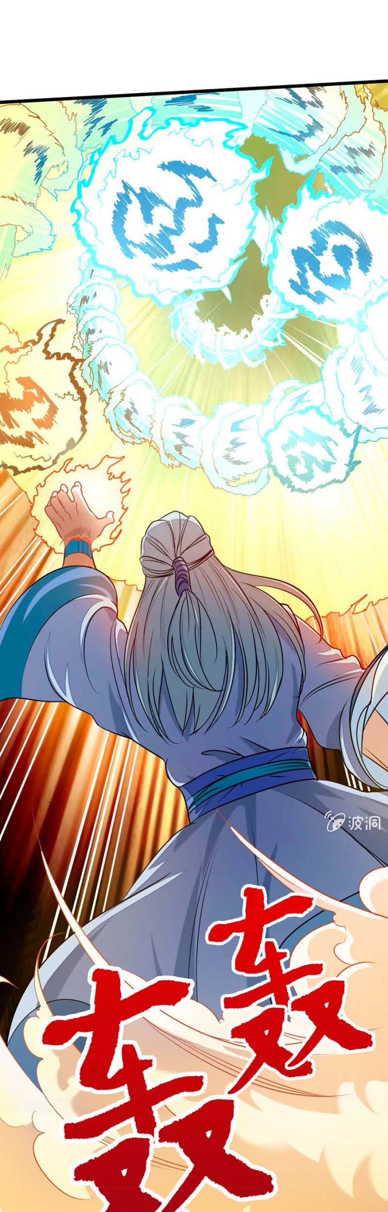 Jiuyang Shenwang chapter 74 halaman 8