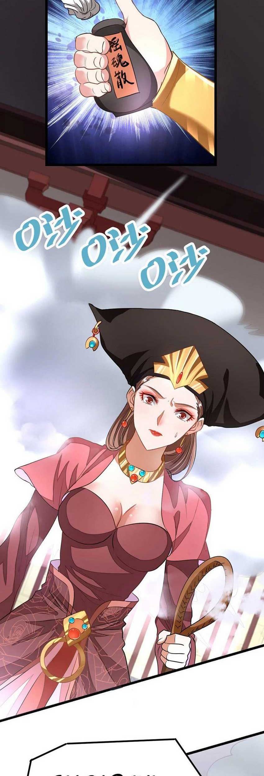 Jiuyang Shenwang chapter 97 halaman 21