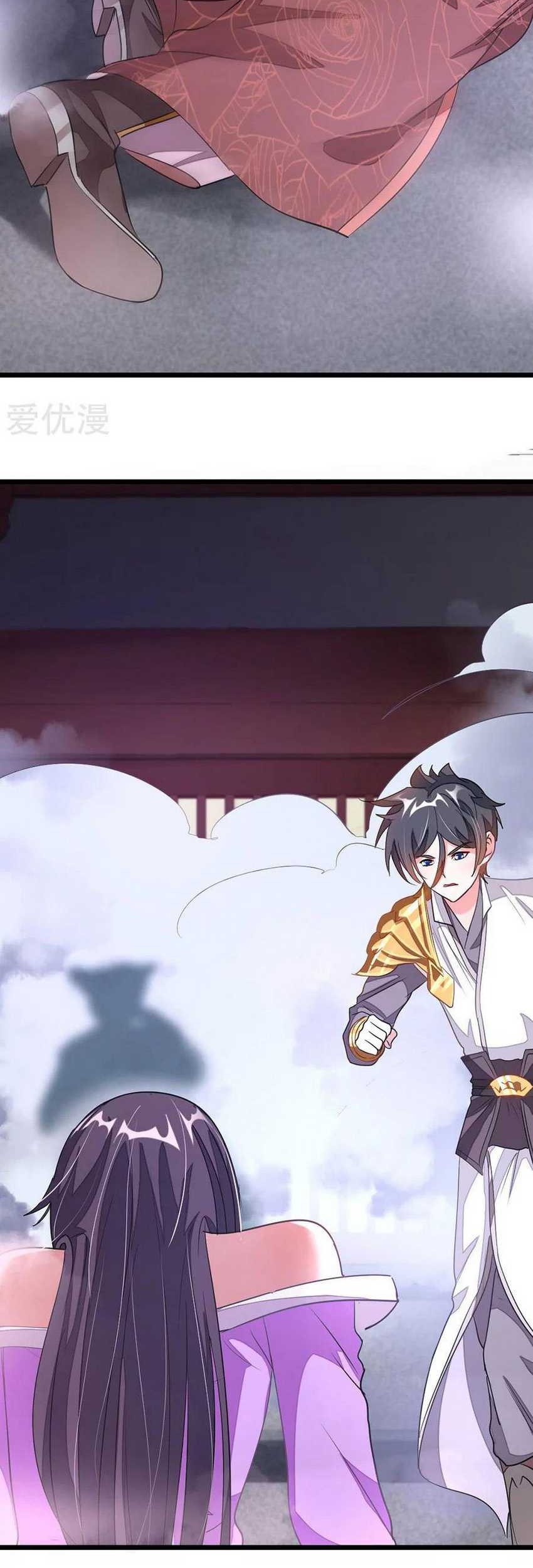Jiuyang Shenwang chapter 97 halaman 26
