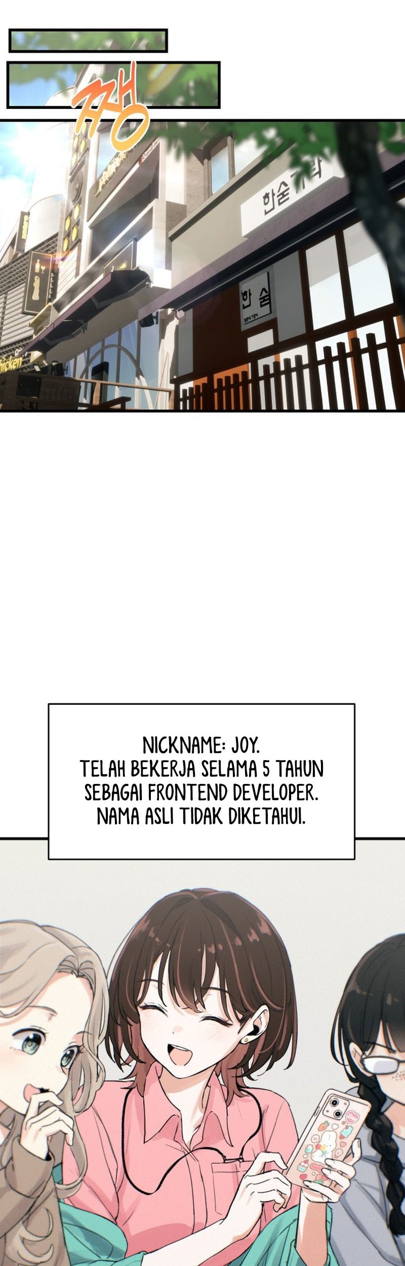Job Change Log chapter 1 halaman 19