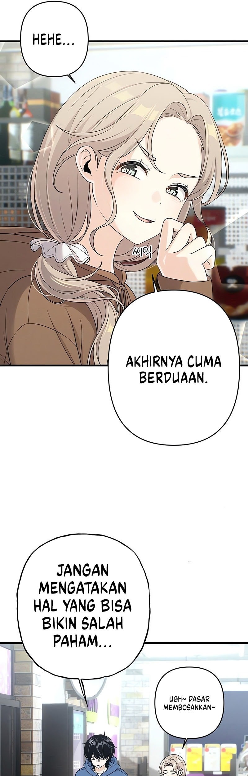 Job Change Log chapter 12 halaman 47
