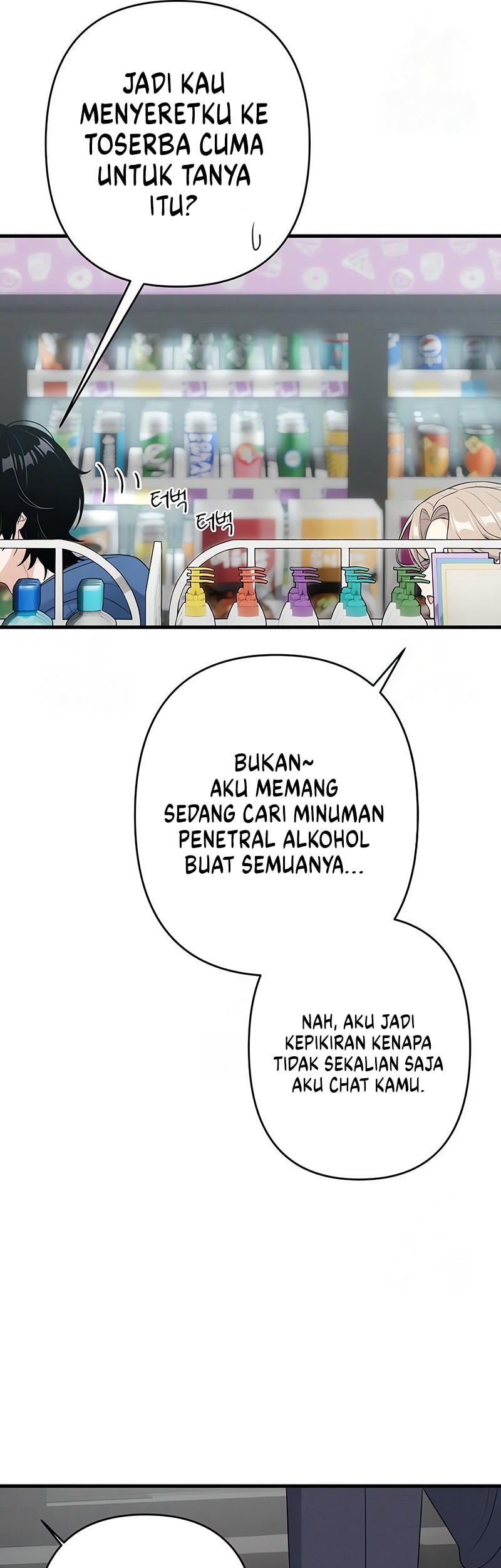Job Change Log chapter 12 halaman 51