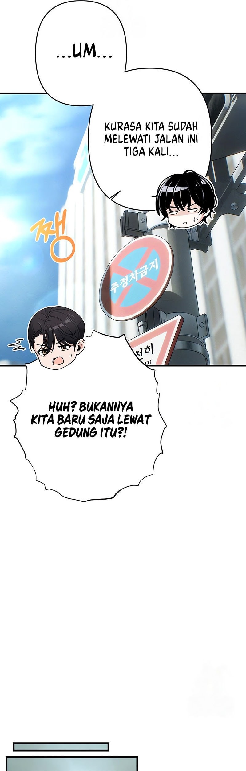 Job Change Log Bab 13 halaman 38