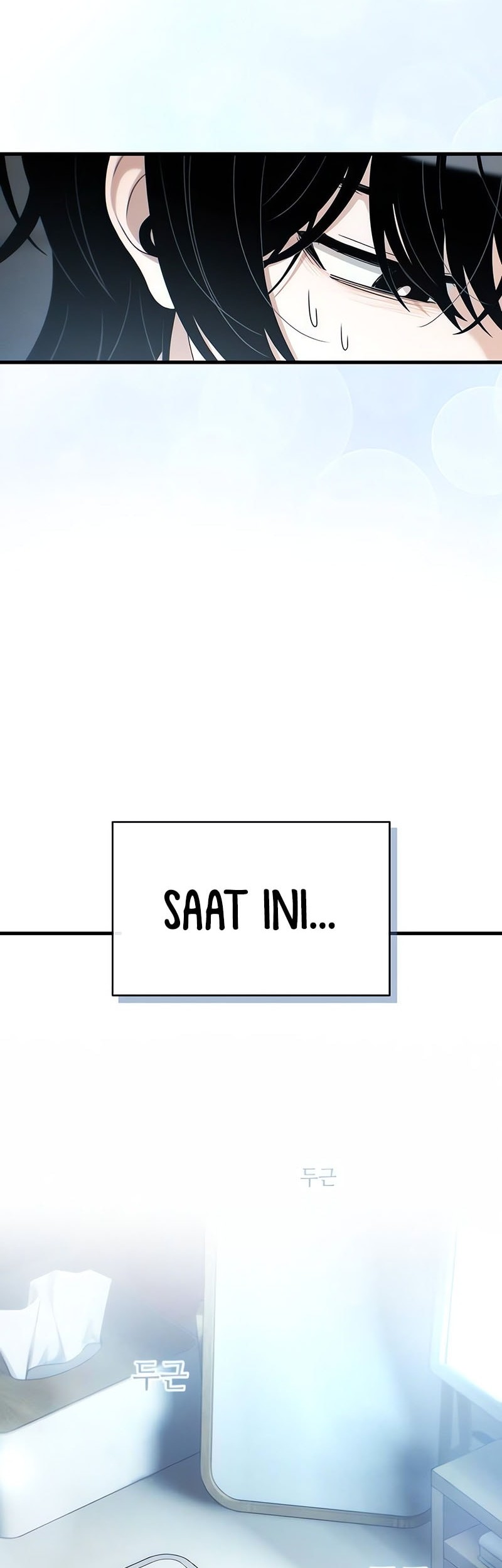 Job Change Log chapter 21 halaman 3