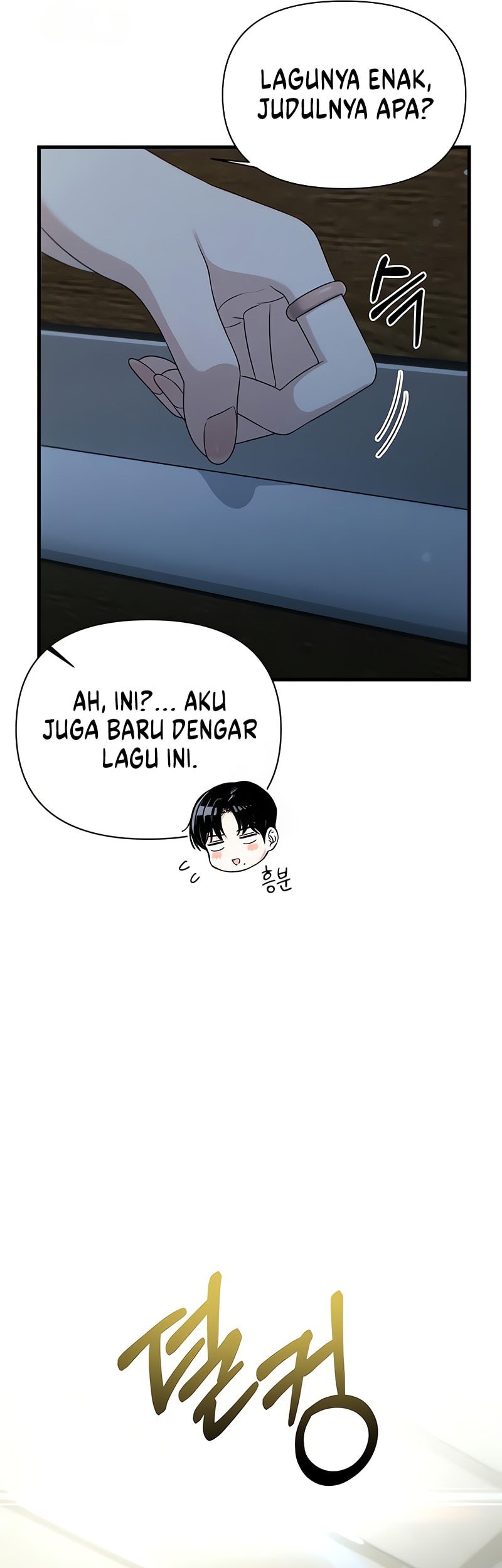 Job Change Log Bab 24 halaman 47