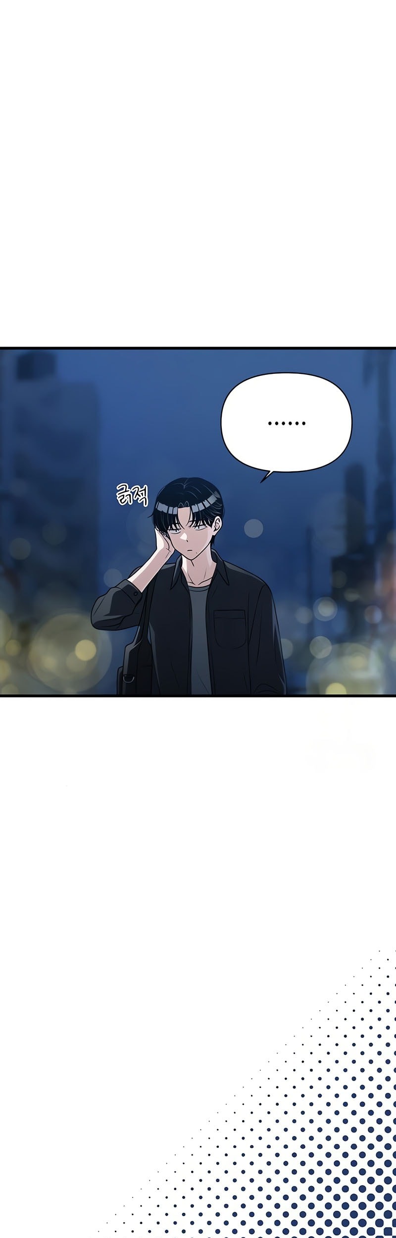 Job Change Log chapter 25 halaman 19