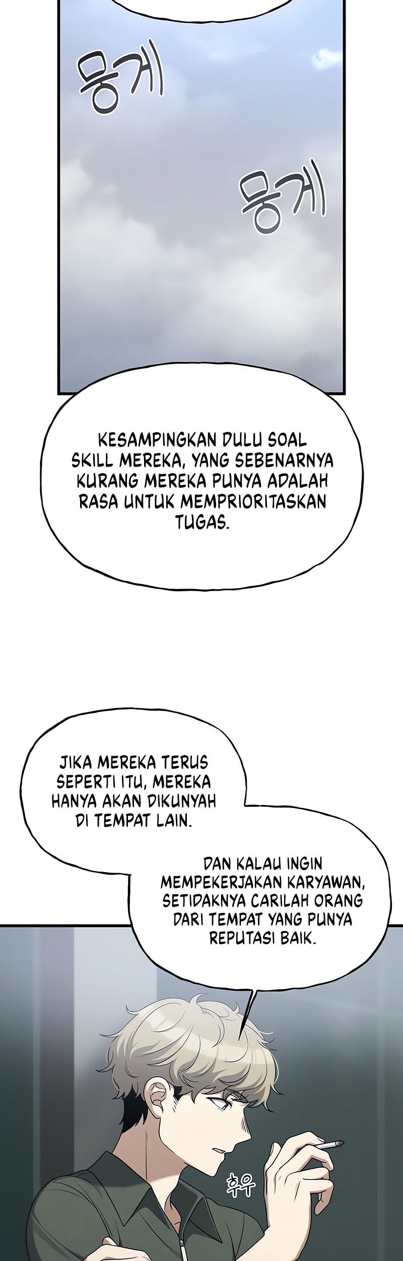 Job Change Log Bab 26 halaman 12