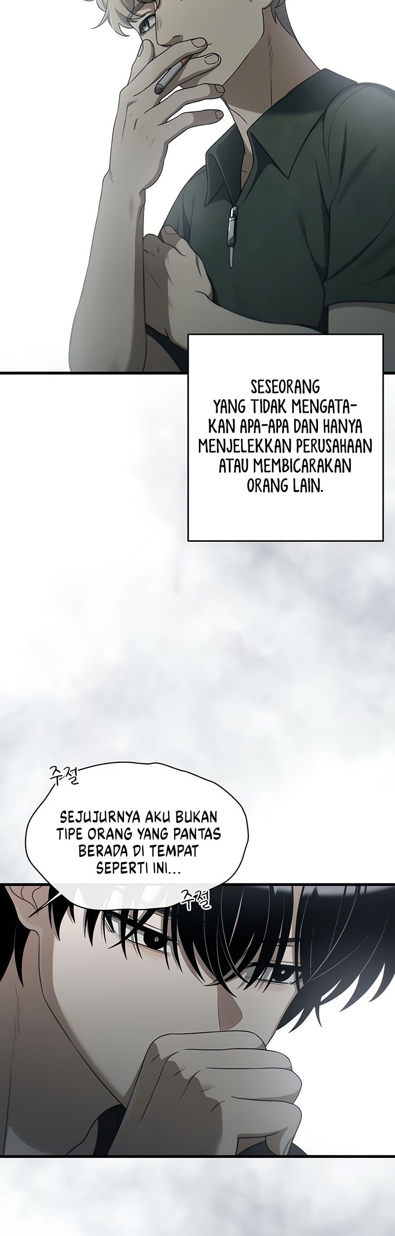 Job Change Log Bab 26 halaman 16