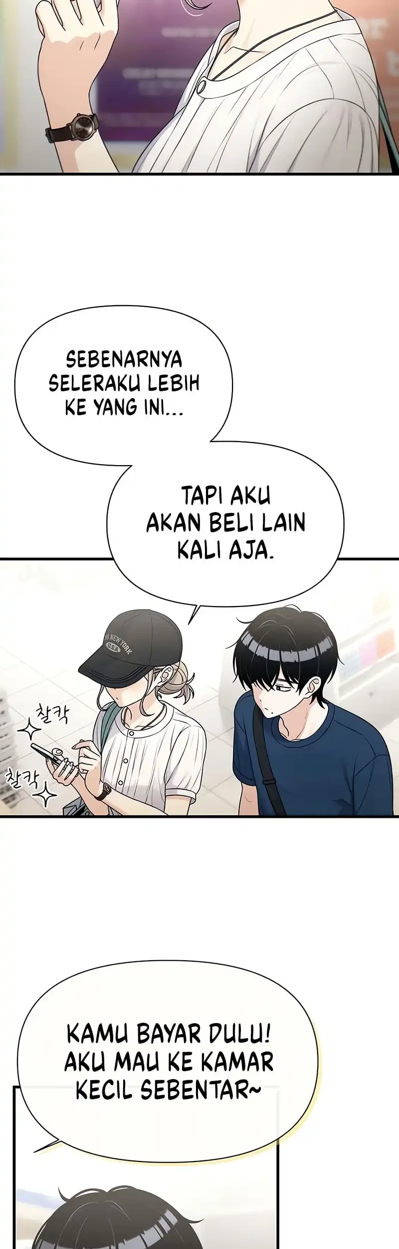 Job Change Log chapter 29 halaman 23