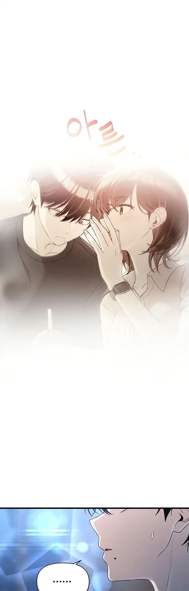 Job Change Log chapter 30 halaman 18