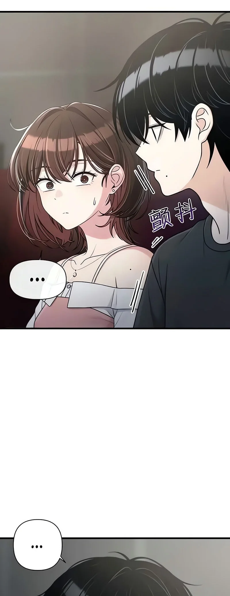 Job Change Log chapter 36 halaman 29