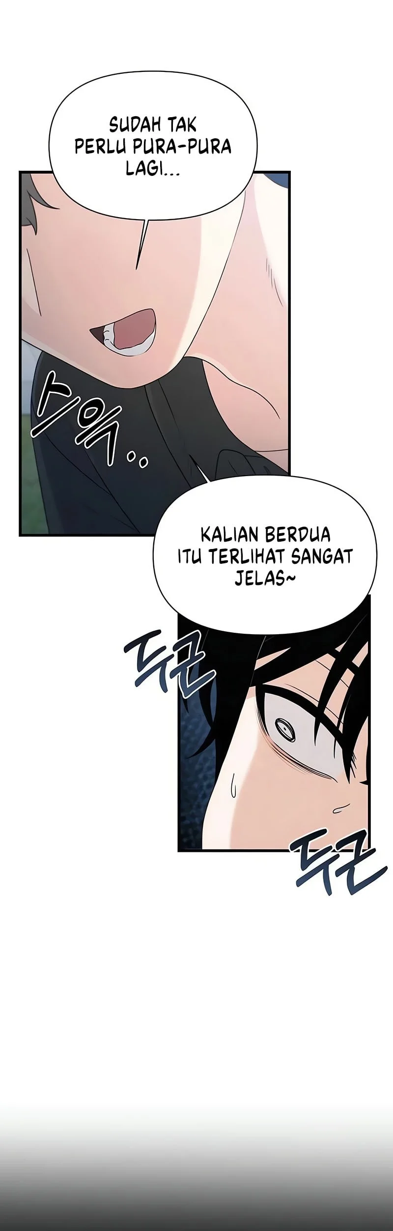 Job Change Log Bab 41 halaman 44