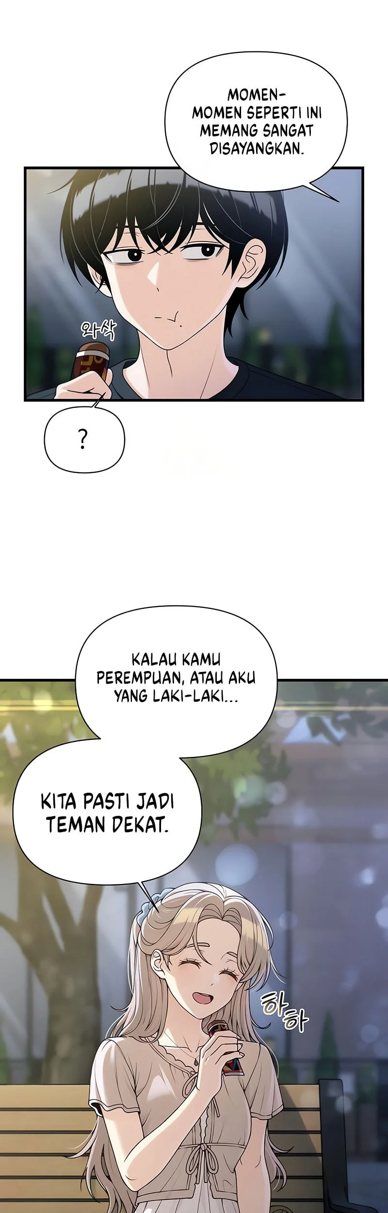Job Change Log Bab 43 halaman 42