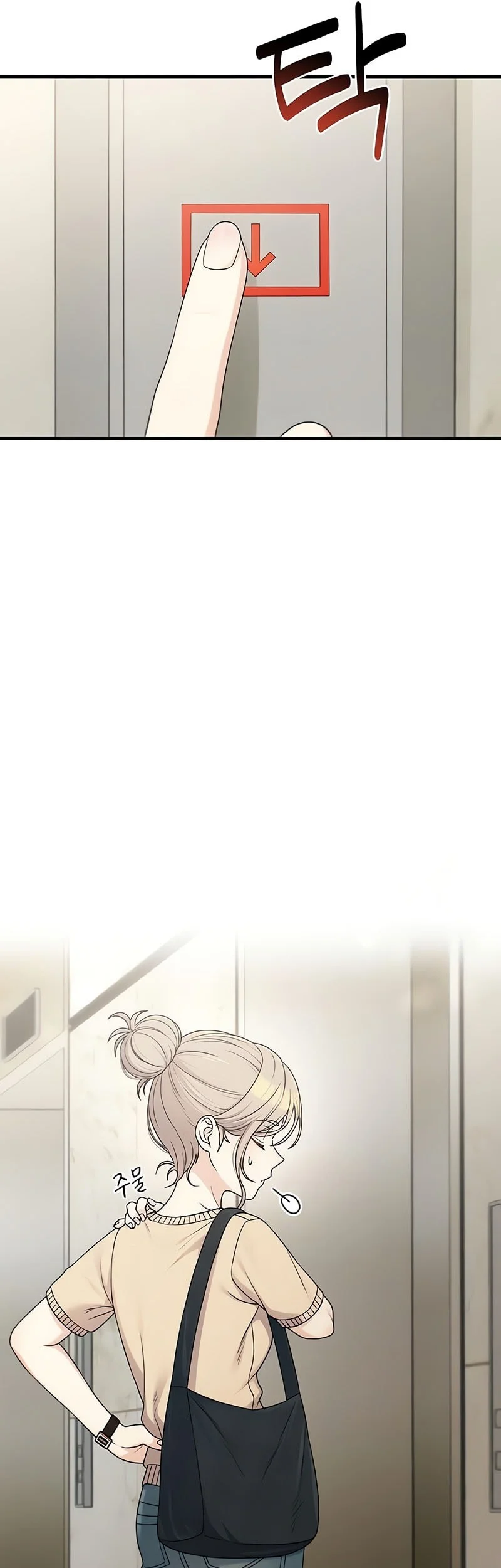 Job Change Log chapter 46 halaman 23