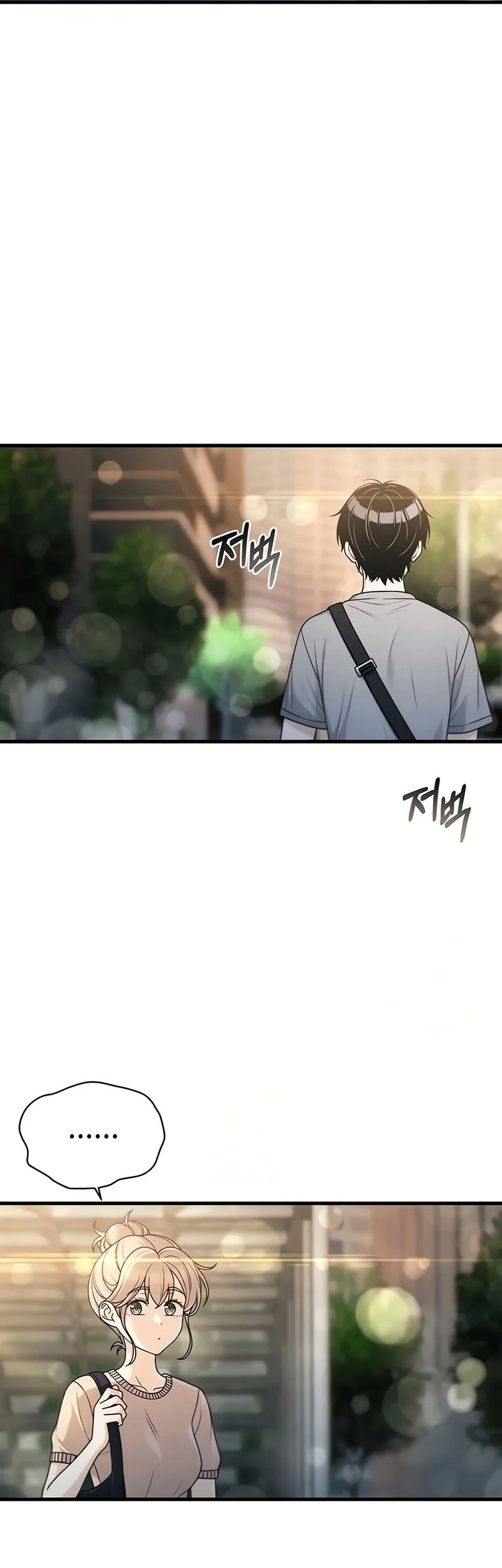 Job Change Log chapter 46 halaman 39