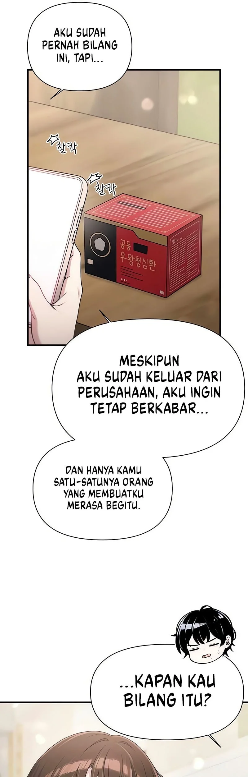 Job Change Log chapter 48 halaman 23