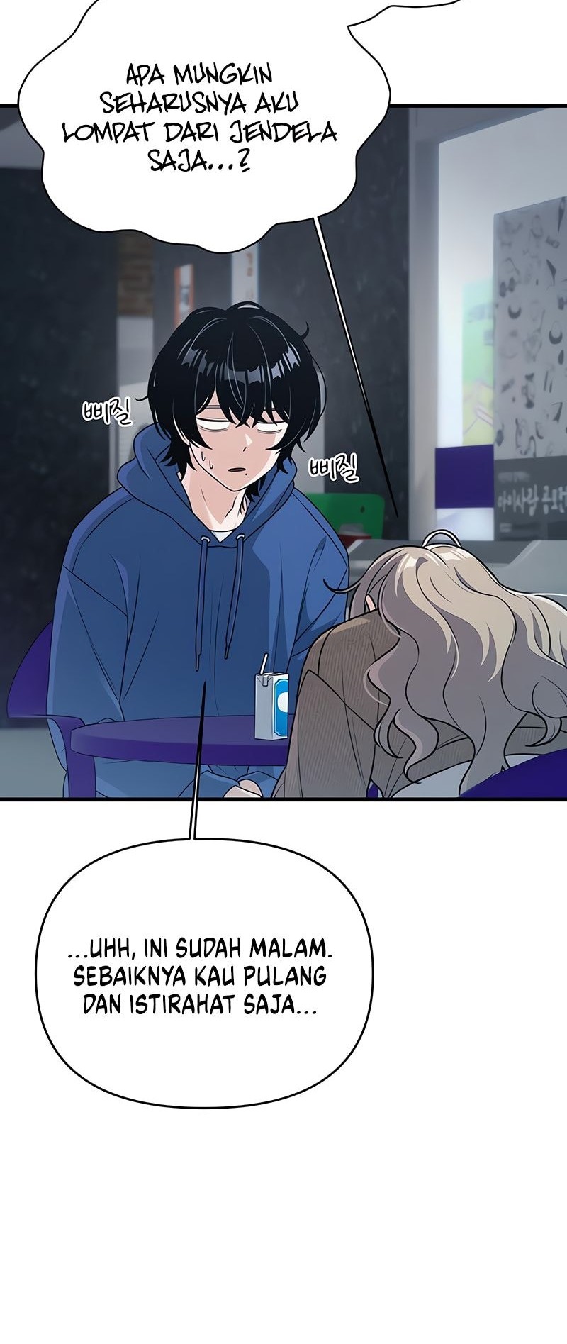 Job Change Log chapter 8 halaman 33