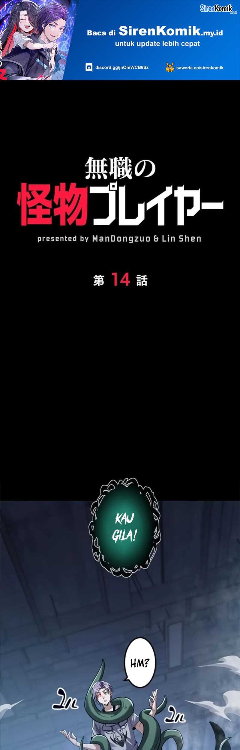 Jobless Monster Player chapter 14 halaman 2