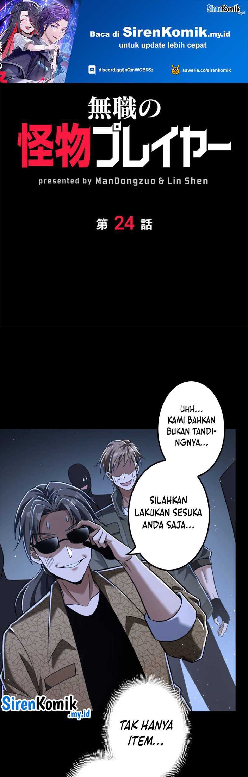 Jobless Monster Player Bab 24 halaman 2