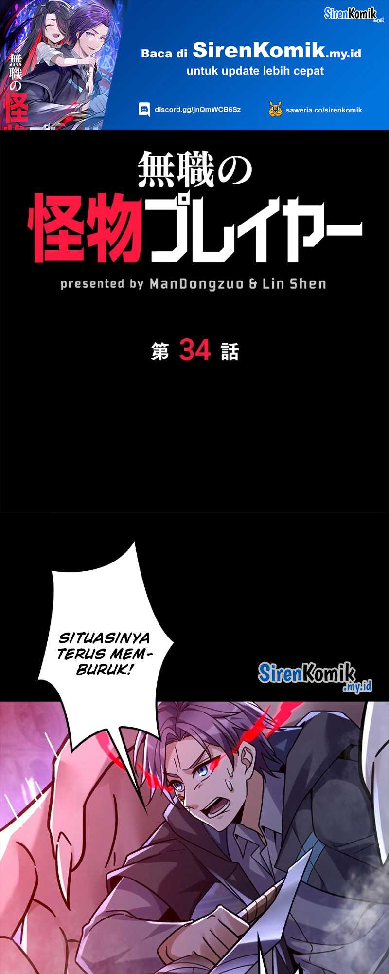 Jobless Monster Player Bab 34 halaman 2