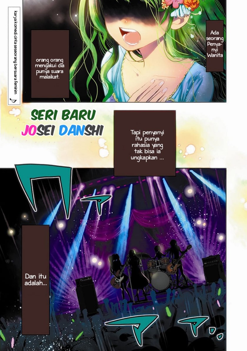 Josei Danshi Bab 01 halaman 1