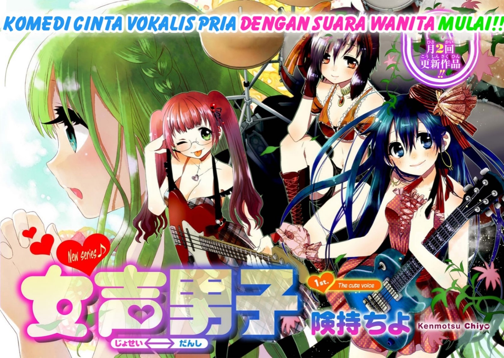 Josei Danshi Bab 01 halaman 2