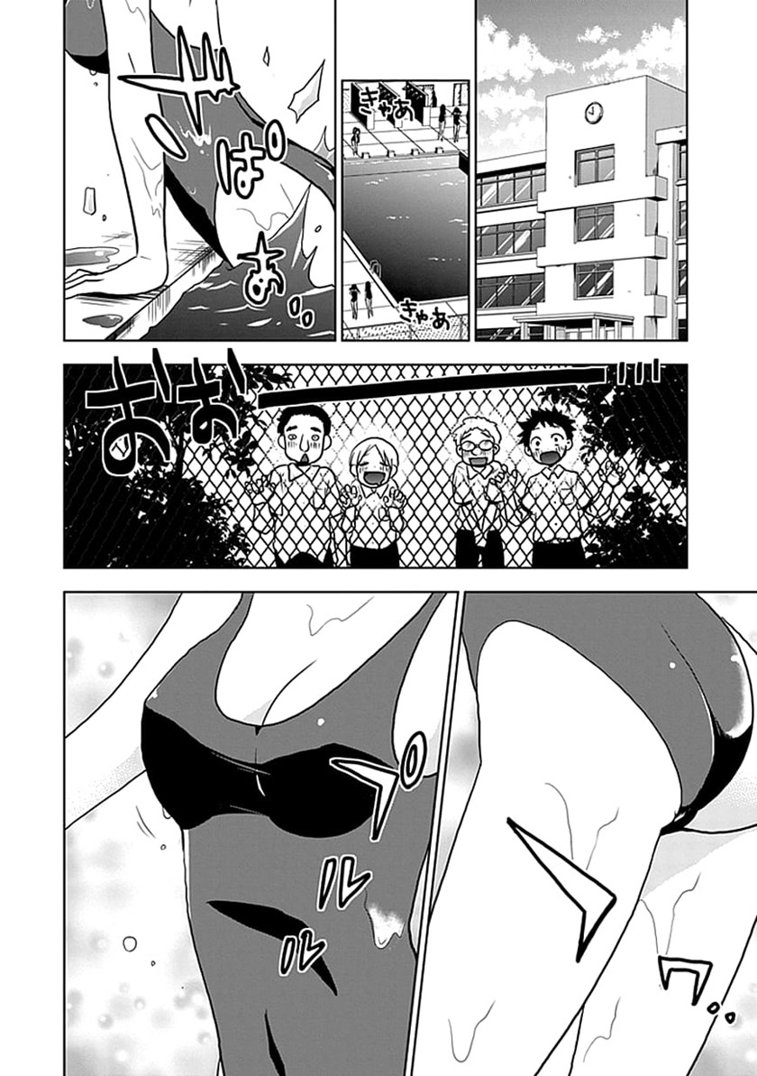 Josei Danshi Bab 01 halaman 5