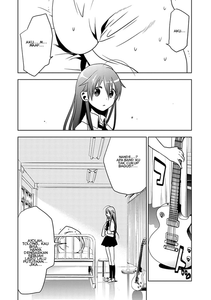 Josei Danshi Bab 01 halaman 25