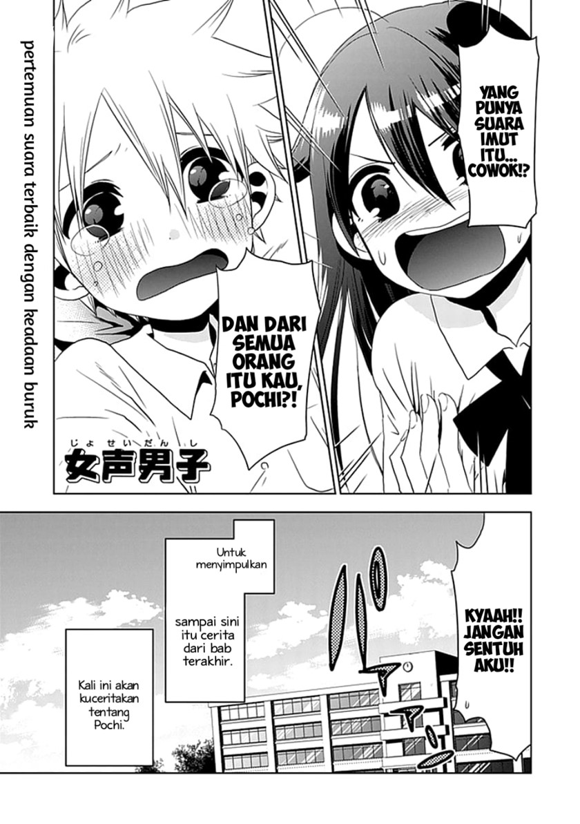 Josei Danshi Bab 02 halaman 1