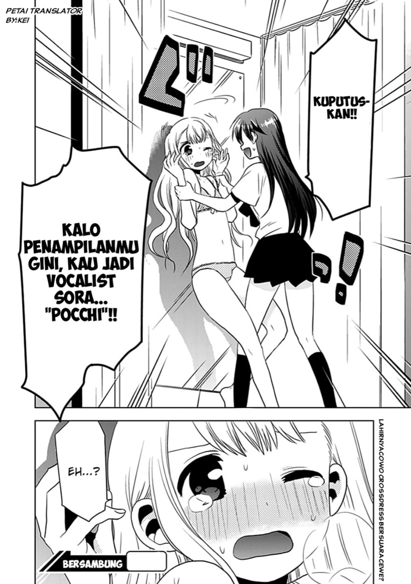 Josei Danshi Bab 02 halaman 32