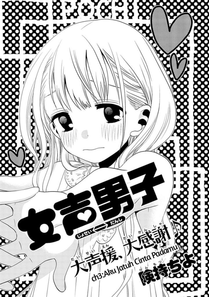Josei Danshi chapter 03 halaman 1